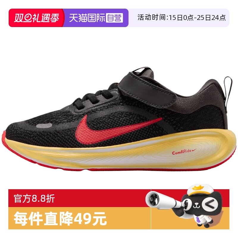 【自营】NIKE耐克小童STELLARRIDE(PSV)运动训练跑步鞋HQ3267-006