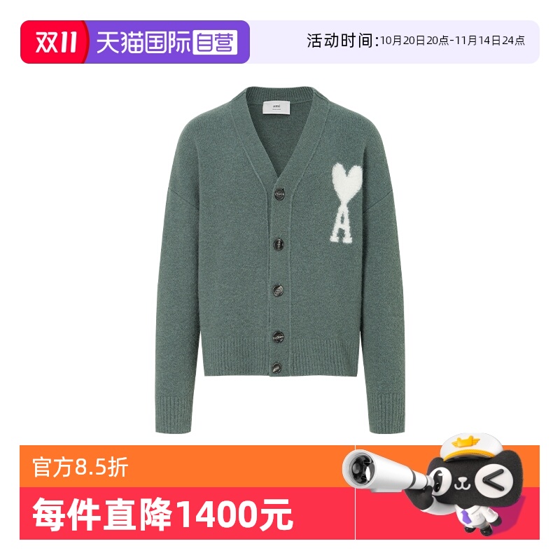 AMIPARIS大爱心针织开衫