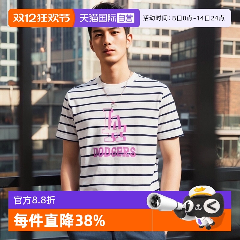 MLB短袖男女装新款情侣条纹T恤