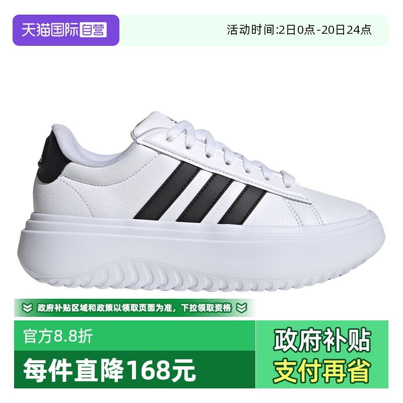 自营阿迪达斯女网球鞋2024春季