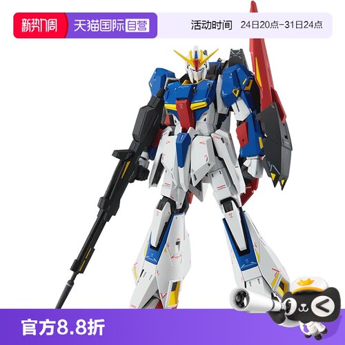 万代MGZ高达卡版可变形新版