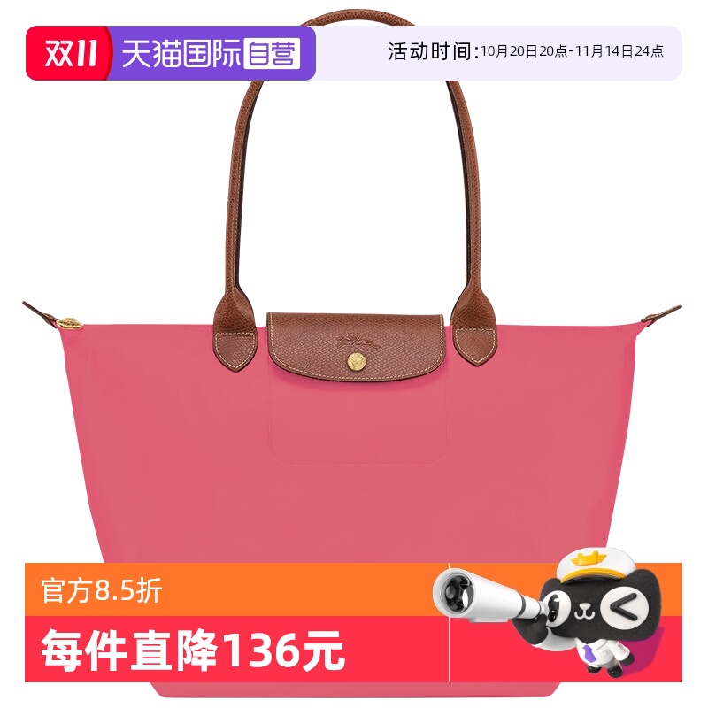 帆布女包LONGCHAMP/珑骧大号长柄