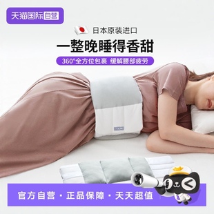 日本进口腰枕睡觉专用男女士腰托腰疼神器睡眠护腰睡垫
