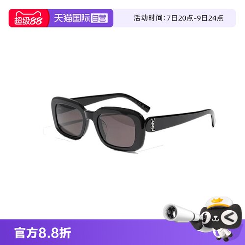 【自营】法国圣罗兰YSL娜扎同款时尚潮流百搭太阳镜墨镜SL M130/F