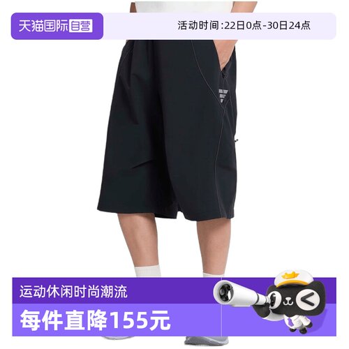 【自营】Adidas阿迪达斯运动男子FOS M WV JG SHO梭织短裤KV7676