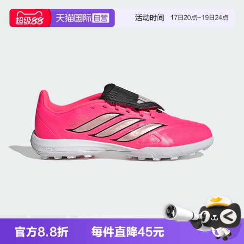 2026 PREDATOR猎鹰中高端版