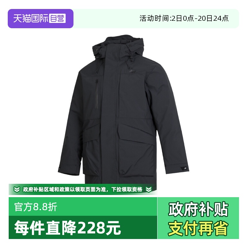 NB连帽中长款男女休闲羽绒服