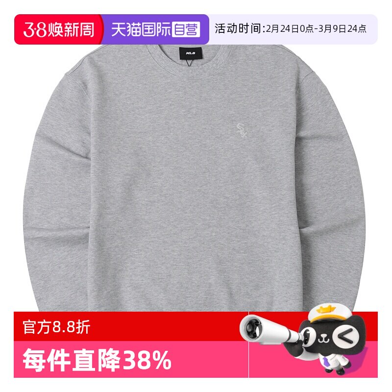【自营】MLB运动卫衣男女装情侣圆领上衣宽松休闲服麻灰色套头衫