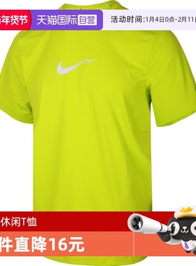 【自营】NIKE耐克男子AS M NK DF UV HYVERSE运动短T恤HV4882-389