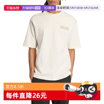 【自营】adidas阿迪达斯男棉质VERBIAGE宽松半截袖短袖T恤 KB4892