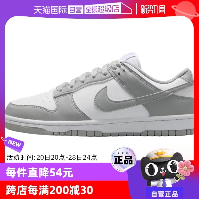 DD1873113 36 ����Ӫ��Nike�Ϳ�Ů��ŮЬDUNK�˶�Ь�Ͱ︴�����а�ЬDD1873-113