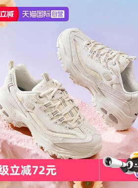 【自营】斯凯奇女鞋新款D'LITES厚底鞋熊猫鞋运动老爹鞋896180