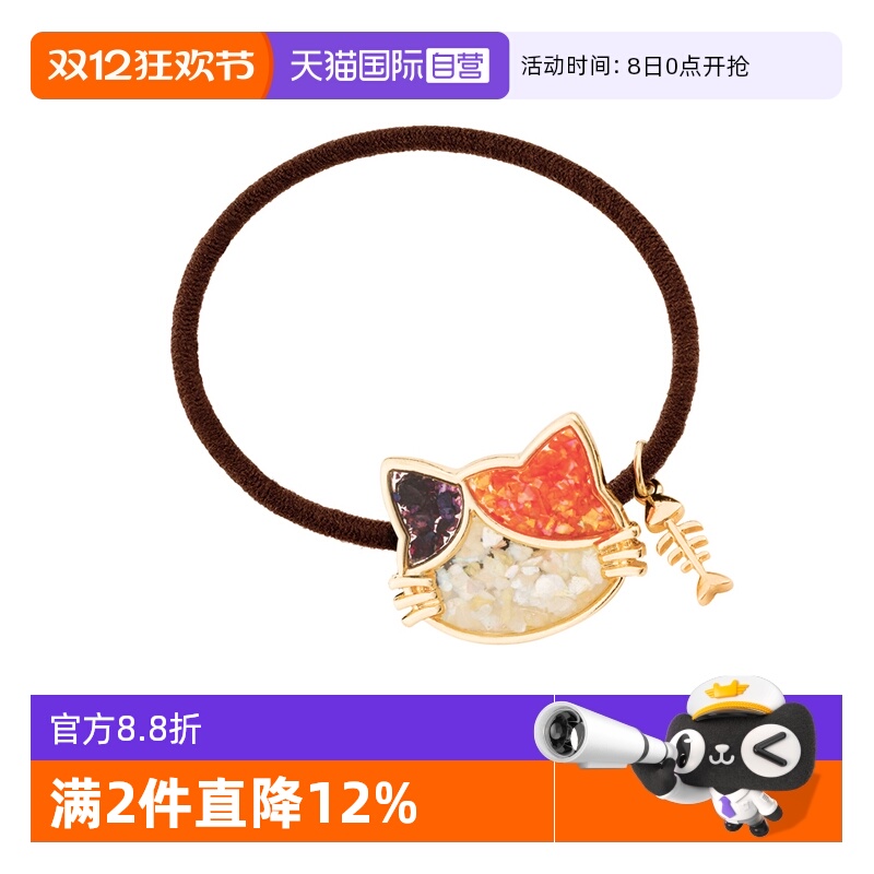 OSEWAYA发绳创意猫鱼气质丸子头