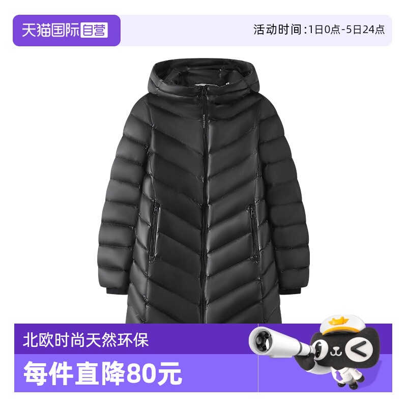【自营】Marc O'Polo2024冬季新款白鸭绒时尚中长款收腰羽绒服女