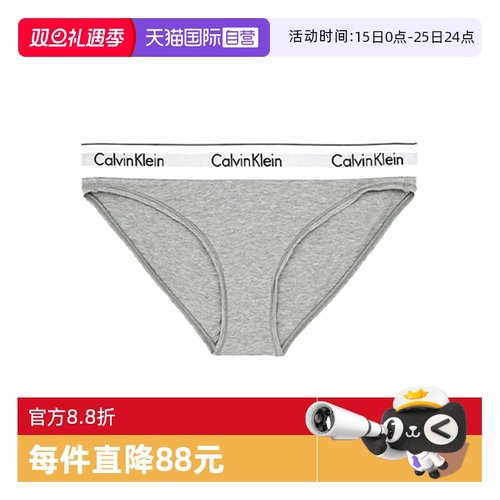 【自营】Calvin Klein CK内裤女棉质性感比基尼三角内裤 F3787E