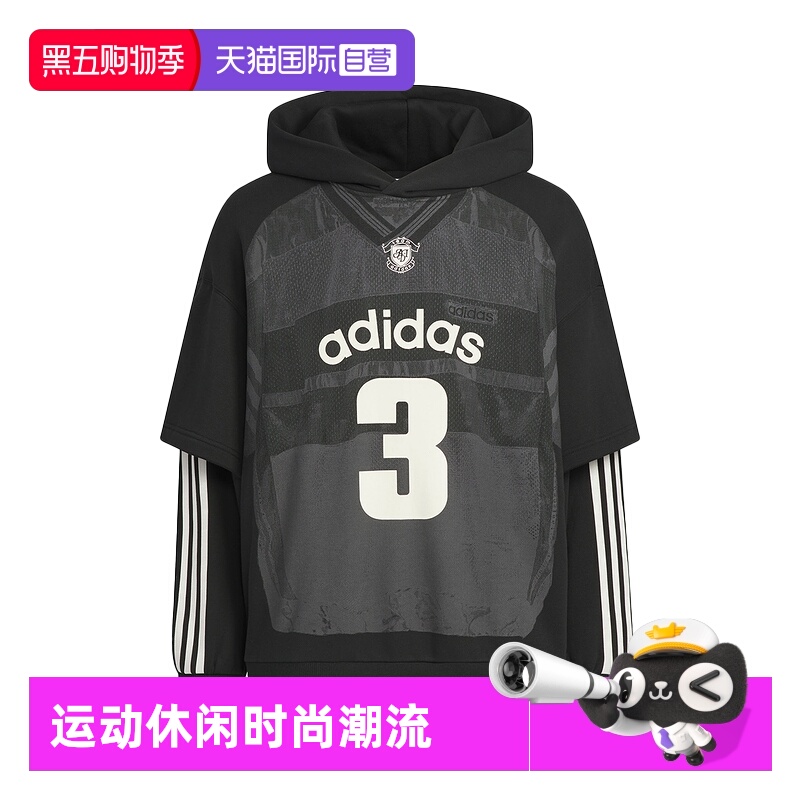【自营】Adidas/阿迪达斯毛圈布假两件连帽帽衫KC2607运动套头衫
