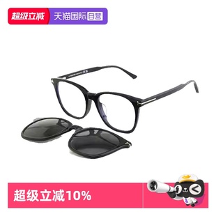 汤姆福特TOM 2025新款 FORD近视套镜墨镜方形眼镜框架6052 自营