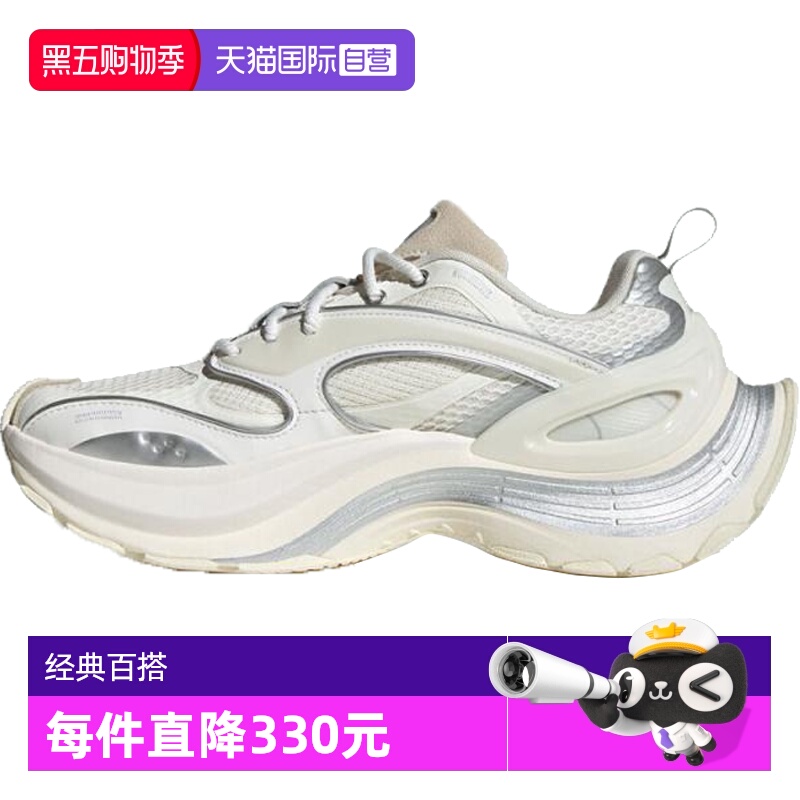 【自营】adidas阿迪达斯中性XLG SPEEDFOS运动休闲鞋JS4992