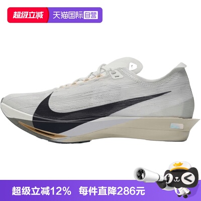 【自营】NIKE耐克ZOOMX STREAKFLY2男子运动训练跑步鞋HF6416-003