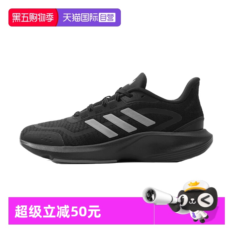 阿迪达斯男士运动跑步鞋