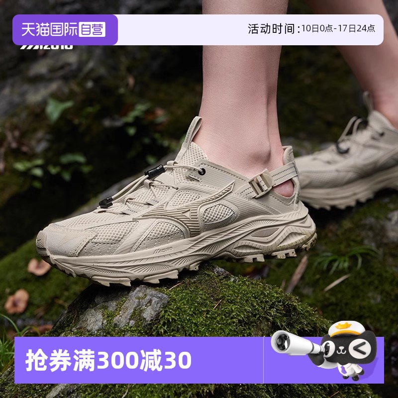 【自营】Mizuno美津浓男女鞋运动鞋轻便耐磨跑步低帮缓震休闲鞋
