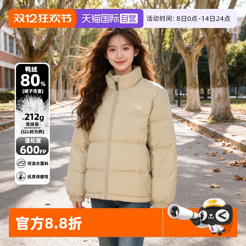 【自营】New Balance羽绒服男装女装立领简约休闲服保暖户外外套