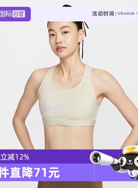 【自营】NIKE耐克女子运动训练健身瑜伽BRA背心内衣IO0255-047