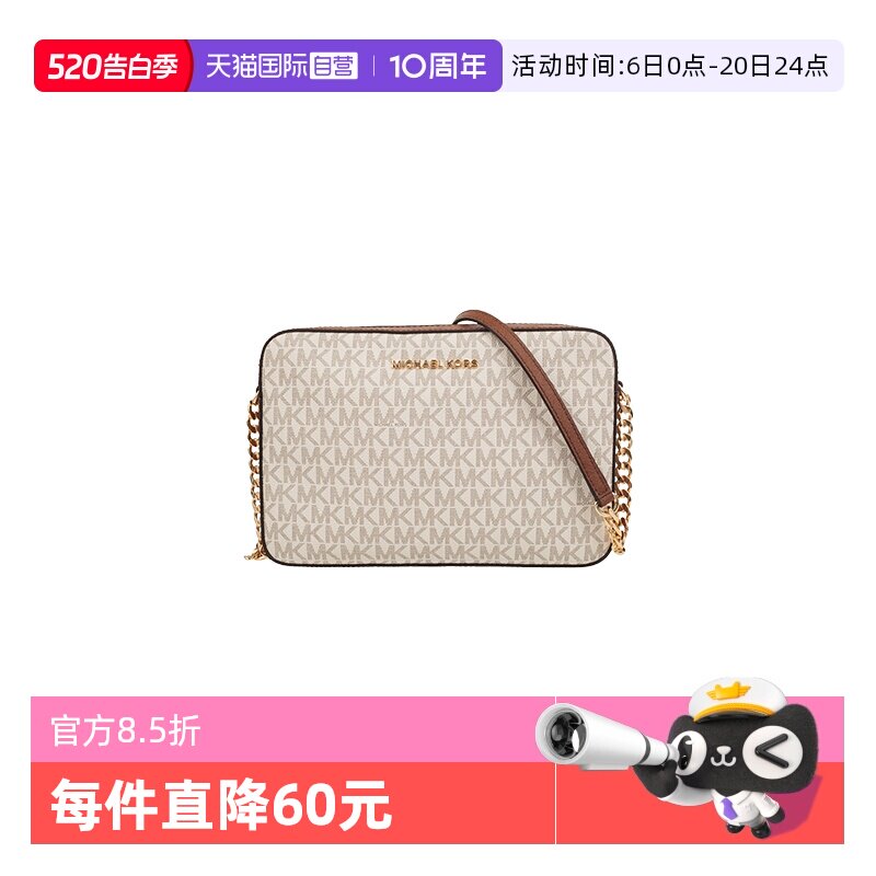 【自营】Michael Kors MK女士PVC单肩斜挎小方包相机包35F8GTTC3B