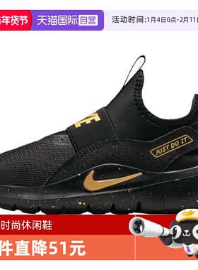 【自营】NIKE耐克小童FLEX RUNNER 4SE (PS)运动休闲鞋IM6736-001