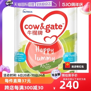 Cow&Gate升级牛栏牌A2 1岁起900g进口 自营 酪蛋白奶粉3段