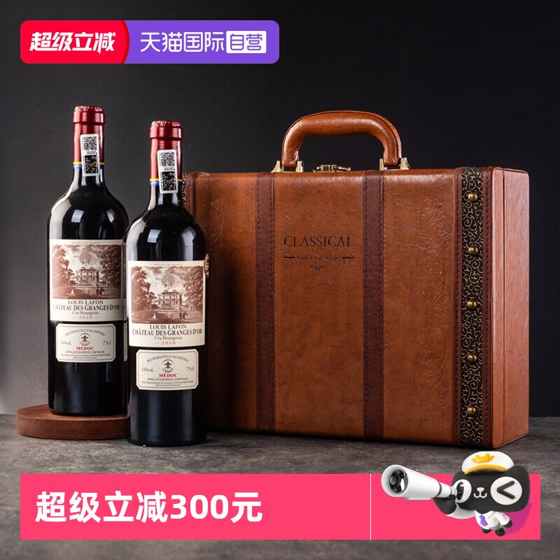 【自营】法国路易拉菲LOUISLAFON梅多克中级庄进口干红葡萄酒高档