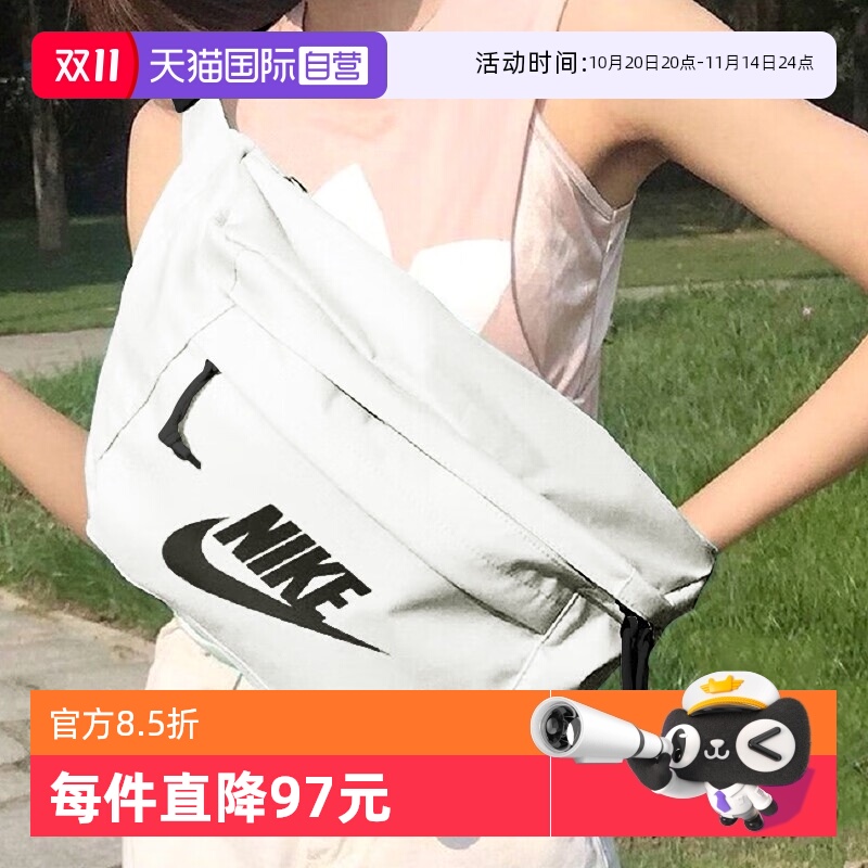 【自营】Nike耐克男女单肩包2025夏季新款腰包运动包胸包斜挎包