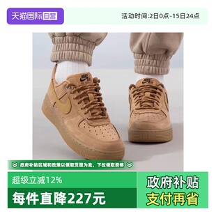 FZ7372 200 复刻鞋 FORCE NIKE耐克女子AIR 自营 WB板鞋
