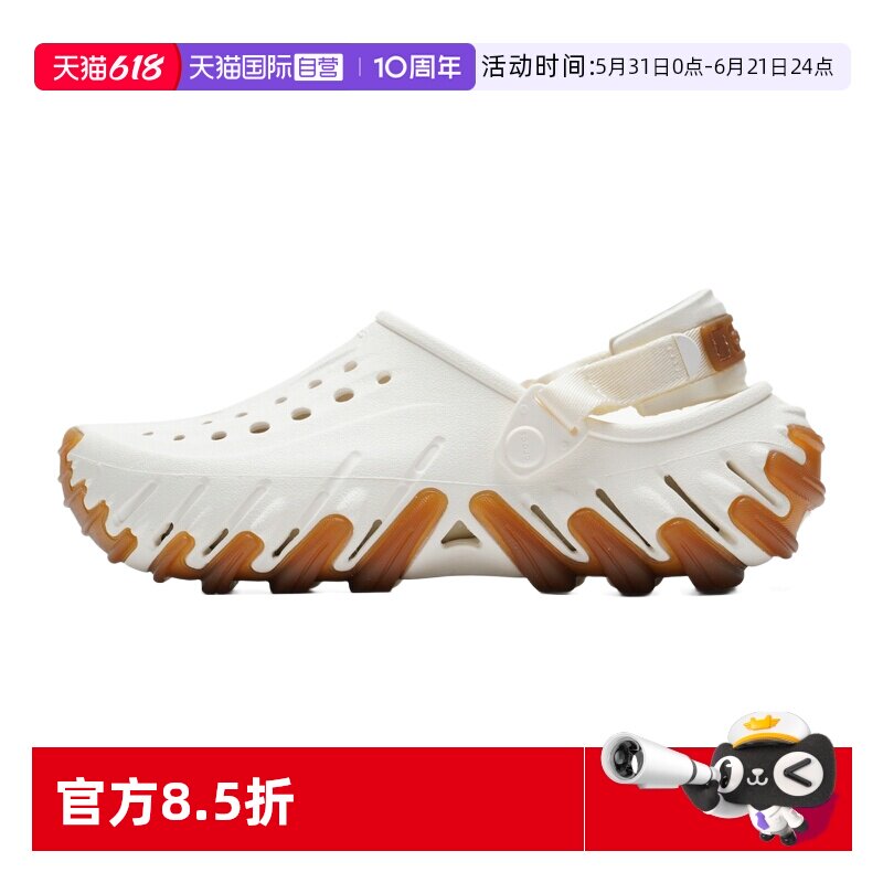 【自营】Crocs卡骆驰洞洞鞋男女鞋波波坦克Clog户外透气沙滩鞋