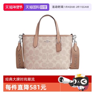 【自营】COACH/蔻驰女士CITY小号托特包单肩斜挎手提包CW032