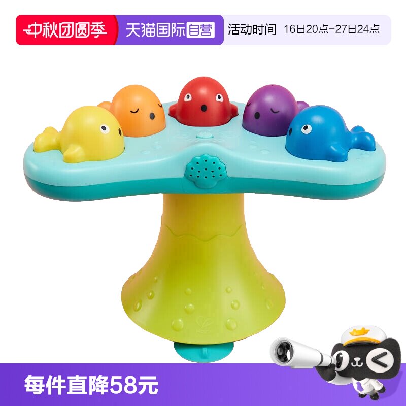 Hape鲸鱼音乐喷泉洗澡戏水玩具图片