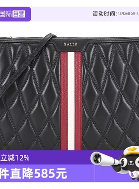 【自营】BALLY 巴利 女士皮质绗缝单肩斜挎包手拿包 DASKY QT红白