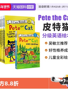 【自营】皮特猫英语绘本 皮特猫 I Can Read 皮特猫绘本系列 My First Pete the Cat 皮特猫绘本 吴敏兰常青藤爸爸书单图3-6岁