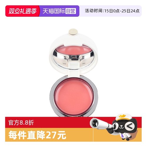 泰国TREECHADA滋润防干裂