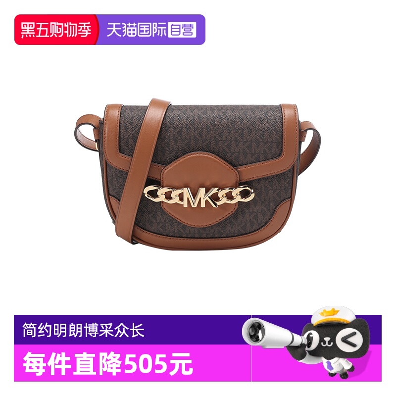 人造革/皮革单肩斜挎包马鞍包