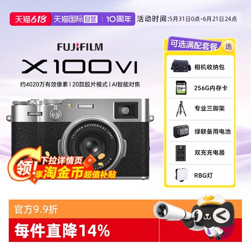 卓越的拍摄画面