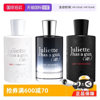 自营100ml隐衫之欲/我不是香水