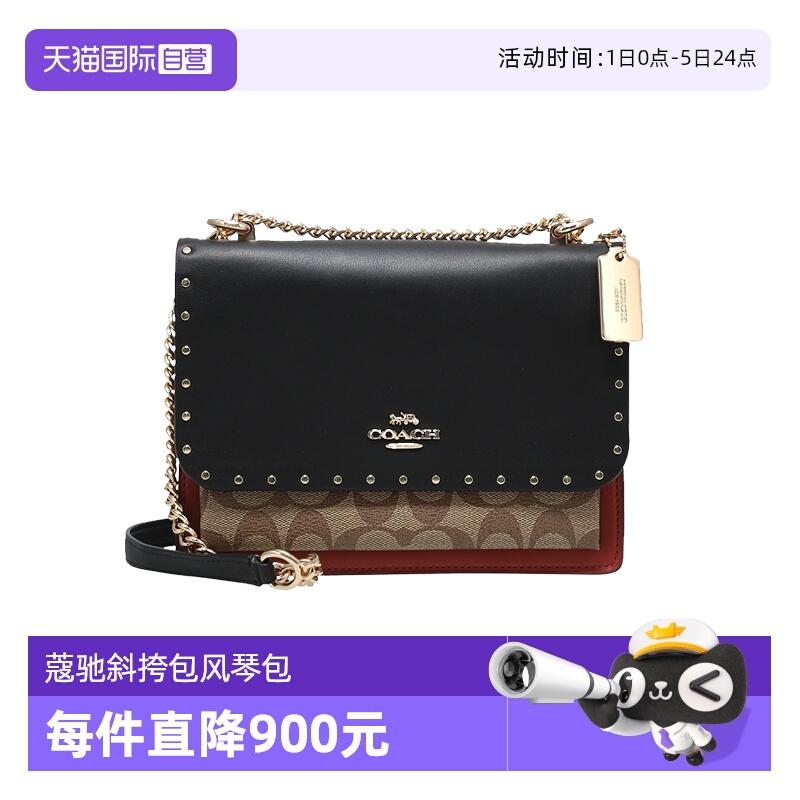 【自营】COACH单肩斜挎包风琴包