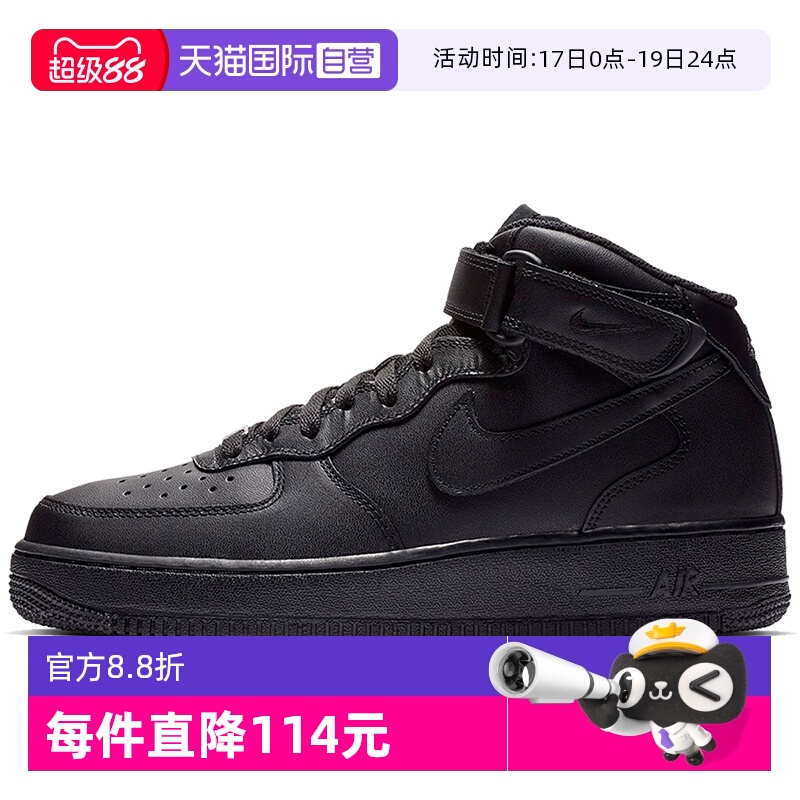 【自营】耐克男鞋AF1全黑 空军一号运动板鞋CW2289-001