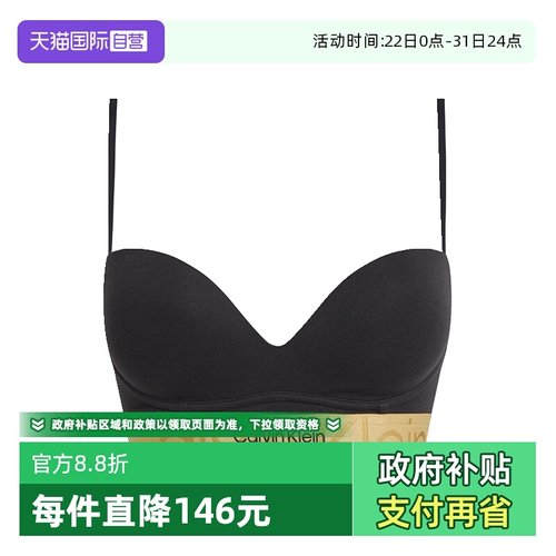 凯文克莱ck棉质文胸内衣