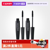 菲诗小铺经典 自营 黑杆睫毛膏纤长卷翘浓密定型自然持久7g
