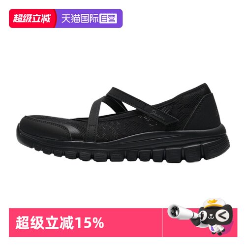 【自营】SKECHERS斯凯奇夏季女士玛丽珍休闲鞋舒适轻便透气运动鞋