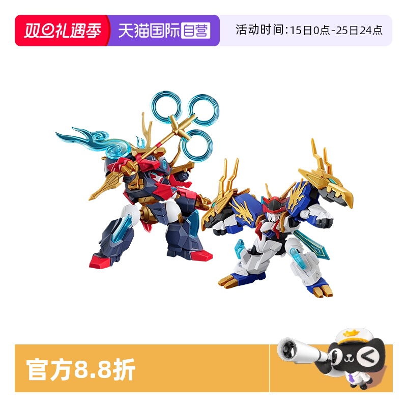 【自营】万代魔神创造传渡 新神龙斗士龙王丸 皇龙丸新TV动画拼装