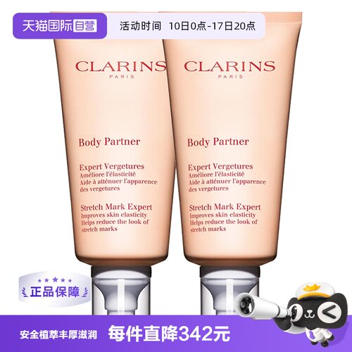 安全植萃  丰厚滋润  预防纹路