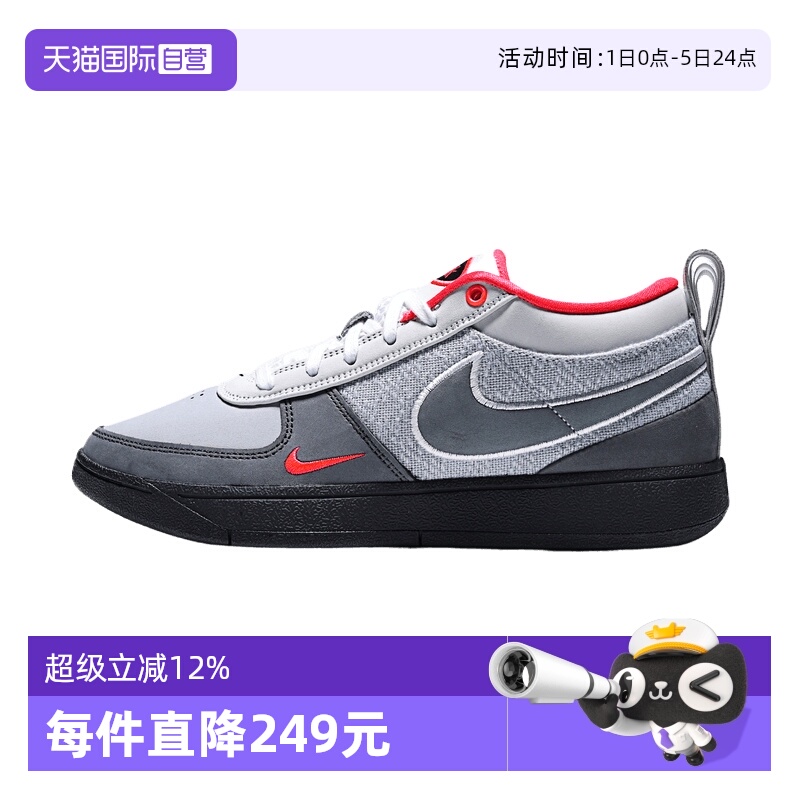 【自营】NIKE耐克男子BOOK 1 95 EP运动训练篮球鞋IR0839-001